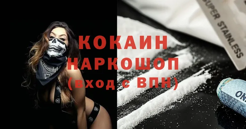 Cocaine Перу  нарко площадка клад  Лиски 