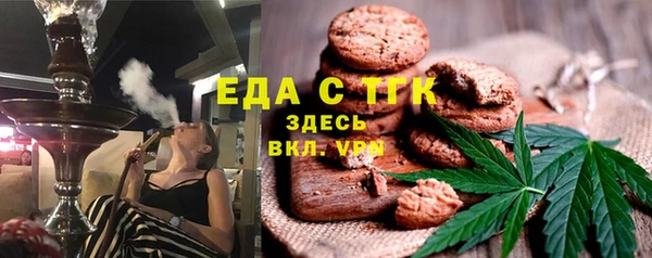 мефедрон мука Богородицк